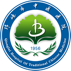 邛崃市中医医院
