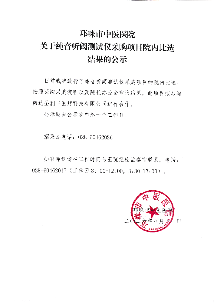 F0DCE98A0BB196722C1AEE6A4A016C19.png