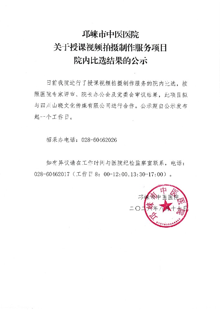 aed1786af379bad7f9880b4c0439d5be.jpg