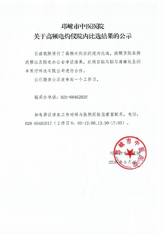 d81b283f99f429d64ecf12d86278c3e2.jpg