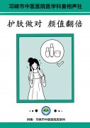 冷҉冷҉冷҉冷҉冷҉……你还抱着热水袋取暖？小心遭低温烫伤