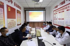 邛崃市中医医院各支部召开组织生活会