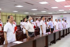 邛崃市中医医院举行庆祝建党100周年暨“七一”表彰大会