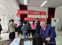 义诊再出发