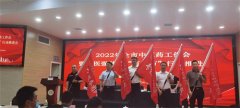 百千万工程：让患者在家门口享中医药诊疗