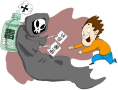 关于麻醉精神药品滥用的危害