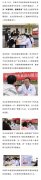 邛崃市中医医院 “关爱青春，健康肌肤”活动 进校园——公益与科研双向赋能