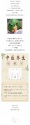【一周一穴】天凉胃腑易失调，按揉天枢通胃经